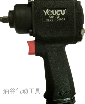 气动冲击扳手