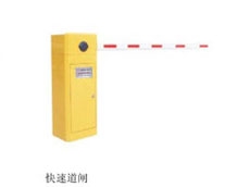 道闸04