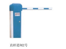 道闸06