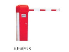 道闸07