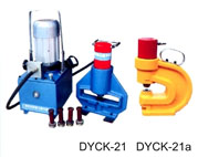 DYCK-21 DYCK-21a 型电动铜铝排液压冲孔机