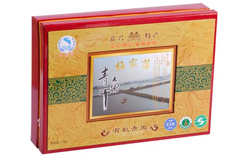 “梅家蕩”有機(jī)青魚(yú)干特級(jí)禮盒