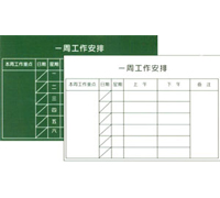 图表系列