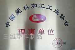 公司资质
