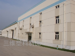 公司环境2