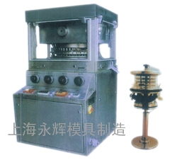 ZP35A旋转式压片机