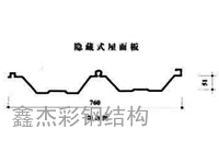 角驰SX-III-760型