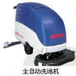 设备展示