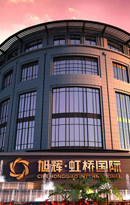 旭辉虹桥国际广场