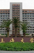 上海大学