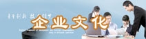 首页右侧3