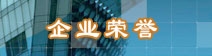 首页右侧2