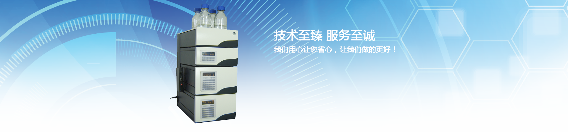 首页banner01