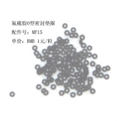 氟橡胶O型密封垫圈