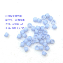 硅橡胶密封垫圈2