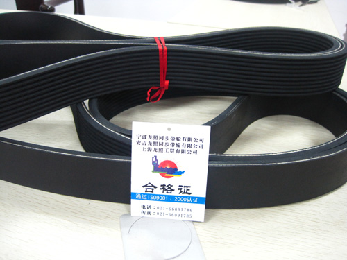 Rubber Ribbed Belt 2