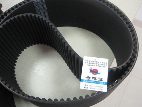 Rubber belt