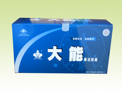 新品系列五