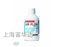 EMS 软质喷砂粉