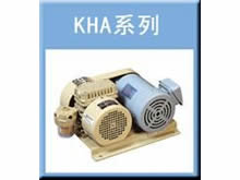 KHA系列