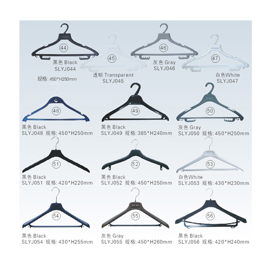 Plastic Hanger Series