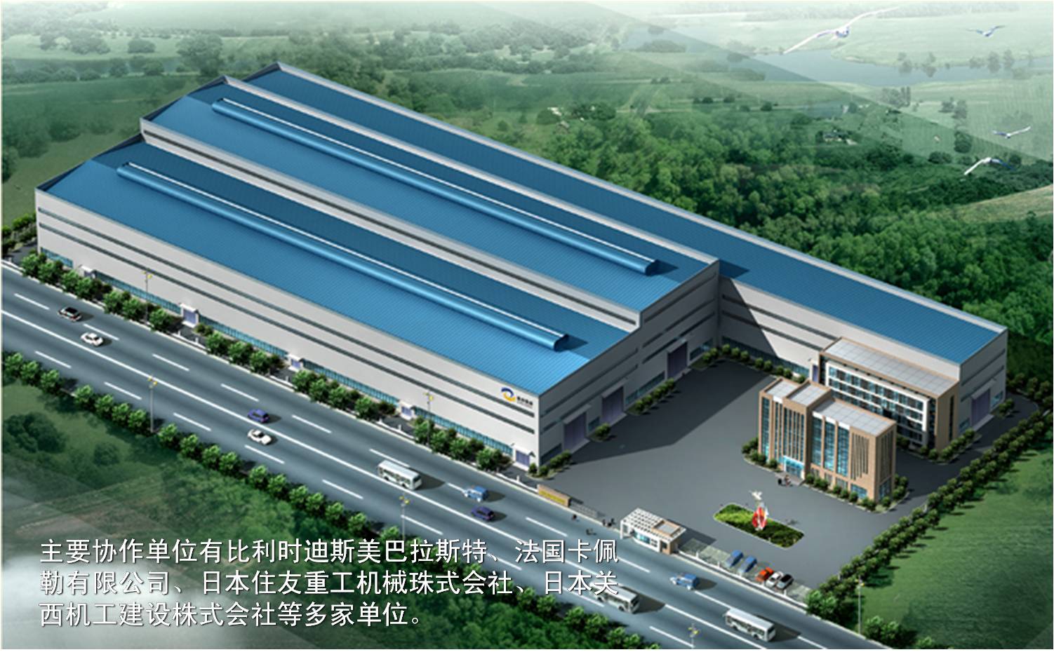 无锡市志成生化工程装备有限公司