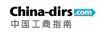 中国工商指南