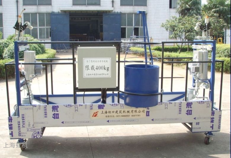 悬挂轨道式擦窗机（船用吊篮）