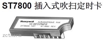 ST7800 插入式吹扫定时卡