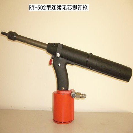 RY602(Rivet gun）