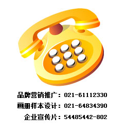 企业邮局