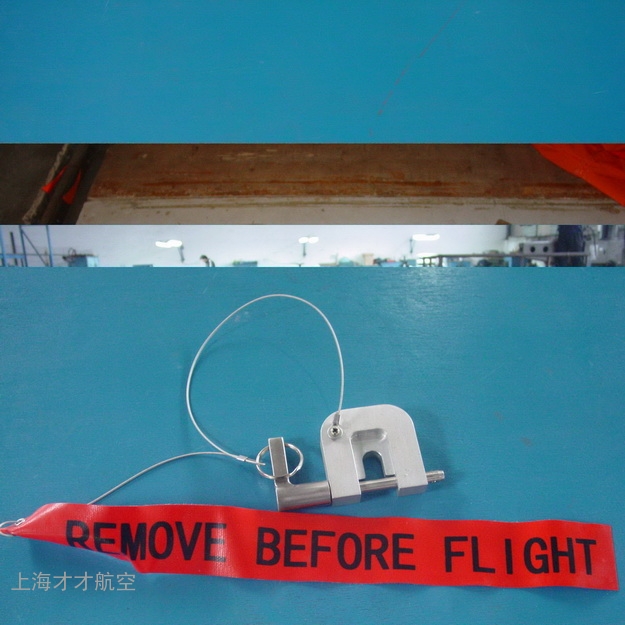 锁紧工具