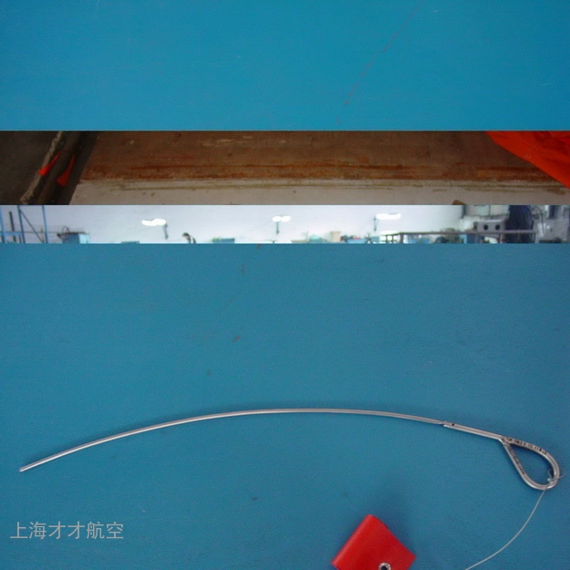 缝翼工具