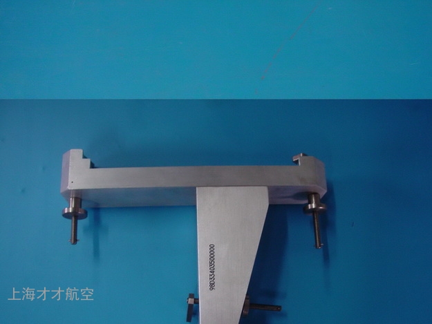 调节工具