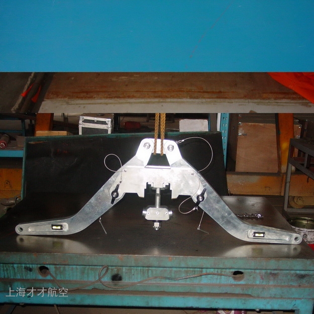 A320自举工装