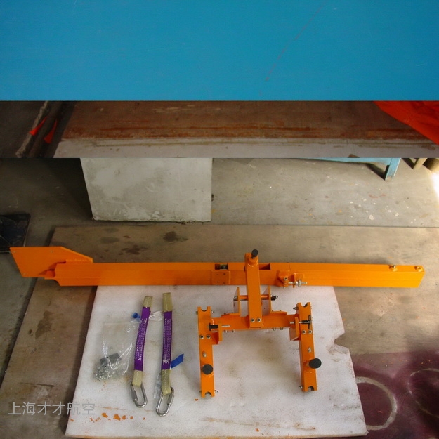 缝翼PCU拆装工具