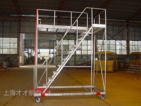 座舱工作梯 （铝合金）