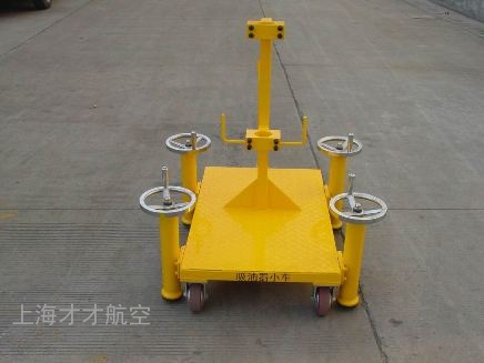 吸油器小车