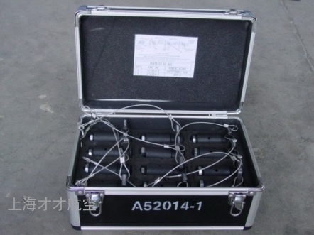 A52014-1调整工具B767