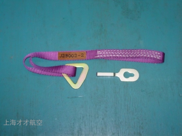 J29002-1冲压涡轮拆装吊具B777