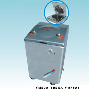 YM系列A型立式压力蒸汽灭菌器（人工控水型）