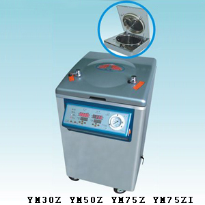 YM系列Z型立式压力蒸汽灭菌器(智能控制型)