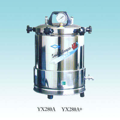 YX280A手提式不锈钢压力蒸汽灭菌器（普通型、防干烧型）