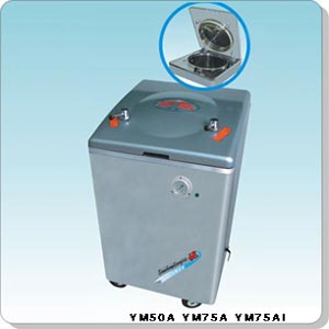 YM系列A型立式压力蒸汽灭菌器（人工控水型）