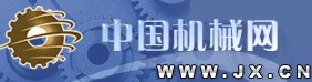 中国机械网