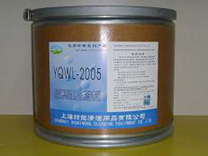 医院专用系列