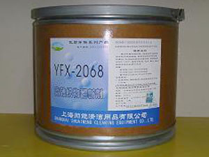 医院专用系列