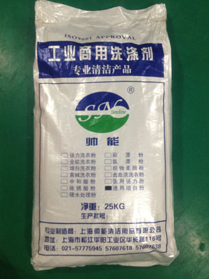 正版袋装系列