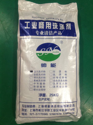 正版袋装系列