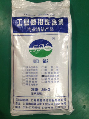 正版袋装系列